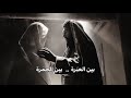 أخذتي زهرة سنيني يا دنيا بعد شتطلييني يا دنيا باسم الكربلائي حلات وات ساب حزين أخذتي زهرة سنيني يا دنيا بعد شتطلييني يا دنيا باسم الكربلائي حلات وات ساب حزين