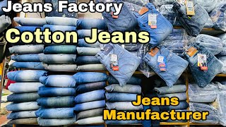 Jeans wholesale market in Delhi | First copy Jeans | jeans factory in Delhi | Jeans manufacturer