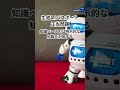 生成AIパスポート試験 2026年度版正当問題 #shorts #生成AIパスポート試験 #AI #人工知能 #情報リテラシー