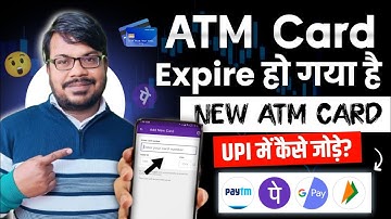 How to add new atm card in google pay phonepe Paytm | atm card expire hone ke baad new atm add kare