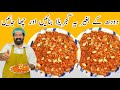 Easy Gajrela Recipe | لاجواب گجریلا |  Simple & Delicious Gajar Ka Halwa | BaBa Food RRC