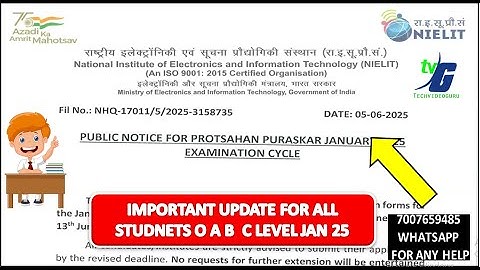 O Level Urgent Update For | PROTSAHAN PURASKAR January 2025