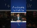 پیکا قانون لانے کی وجہ سوشل میڈیا کو ریگولیٹ کرنا ہے ؟