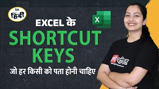 Excel