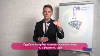 видео Повторно нет страховки на авто