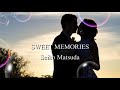 「SWEET MEMORIES 〜甘い記憶」松田聖子