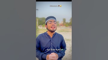 #اقم_الصلاة #سورةالاسرا #مقام #بيات #رست #قاري #نهاوند #nahawand #maqam #unfreeze