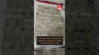 Rs 48 lakh cash, Rs 80 lakh FDs seized from Assam ACS officer arrested in bribery case