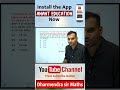 ये भी सीख लीजिये | PYQs | REET | SSC | CGL | CHSL | SSC GD | MTS | Railway | Exam