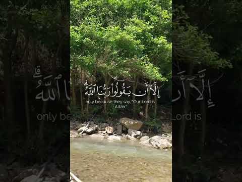 تلاوة خاشعة لآيات من كتاب الله القرآن الكريم الله اكسبلور  راحة نفسية 