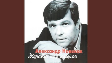 Thumbnail of Девочка из лета