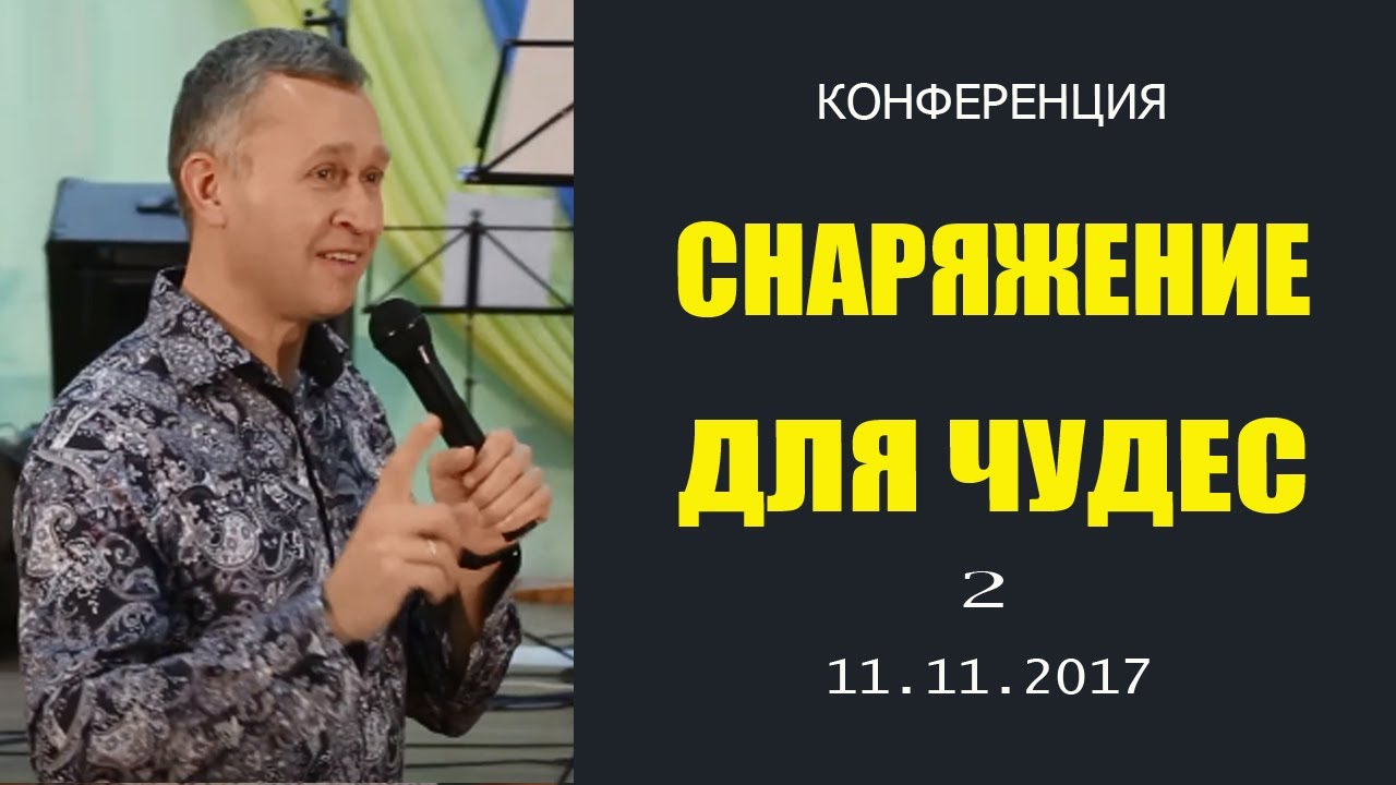 Благословение отца киев