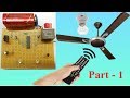 Control FAN and LIGHT using TV remote ( part-1 )