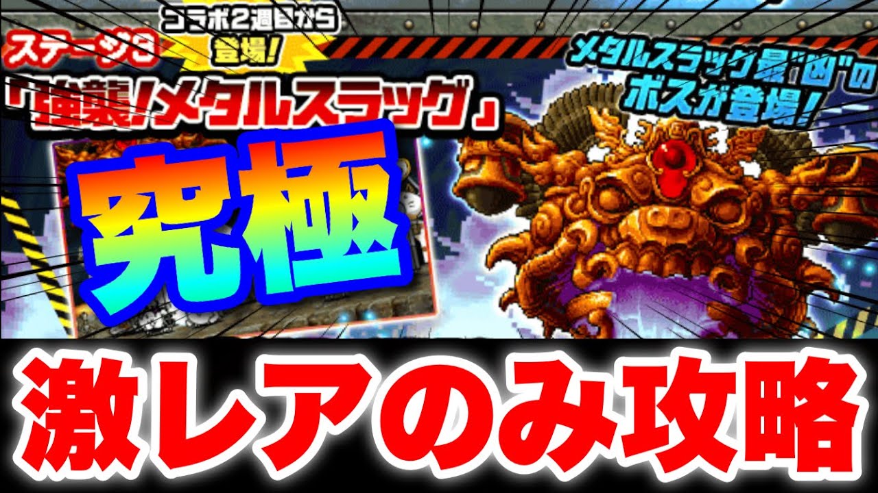 【レア】だいす⭐️くえすと　挑戦者たち maxresdefault.jpg