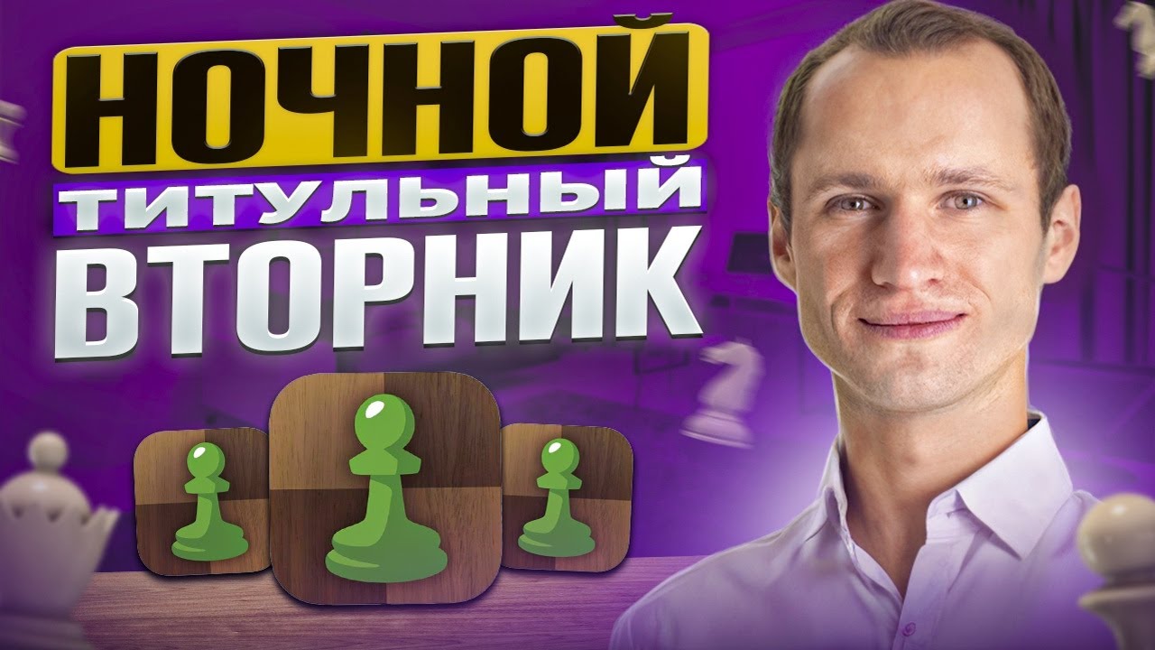 Личесс орг