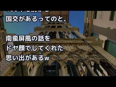 ポルトガル旅行中、現地白人が「中国人？韓国人？、、、日本人？」私が日本人と伝えると、、【外国人の和む話】