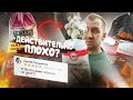 ЧЕСТНЫЙ ОТЗЫВ | Семь "ХУДШИХ" ПЕЛЬМЕНЕЙ вслепую | А по ЦЕНЕ и не скажешь!