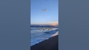 سورة الكهف 💚. #قرآن #سورة_الكهف #الكهف #أحاديث #آيات #المعيقلي #الدوسري #سوره #آيه#آيات #سوره