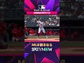 【ジャッジ】 量産体制へ！2戦連続の8号ソロ！2026年MLB観るなら #SPOTVNOW #shorts