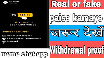 Meme chat se paise kaise kamaye|| Meme chat se high income kaise kare || Online earning proof||