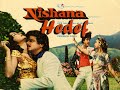 Hedef   nishana 1980 nisan yagmuru    trke dublaj hint filmi 