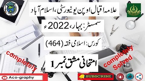 AIOU Code 464 Solved Assignment No.1 Spring 2022 || Subject: Islamic Fiqh || Level:B.A/B.com
