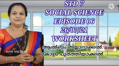 ARS VISION KITE VICTERS STD 7 SOCIAL SCIENCE EPISODE 06 WORKSHEET 26/07/21