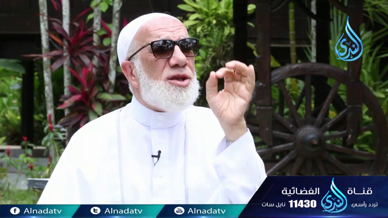 الطمع | ح13 | دينا قيما - الشيخ عمر عبد الكافي والشيخ محمد راتب النابلسي