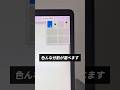 作業効率が爆上げする画面分割技