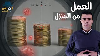 كيف سيغير 