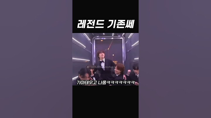 팀 내 멤버가 개인상 받았을 때 방탄소년단의 대처는? #bts
