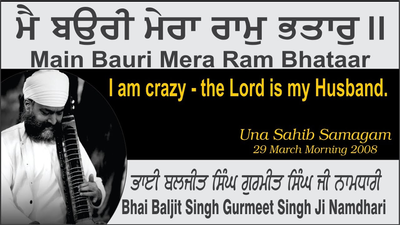 Main Bauri Mera Ram Bhataar By Bhai Baljit Singh Gurmeet Singh Ji Namdhari