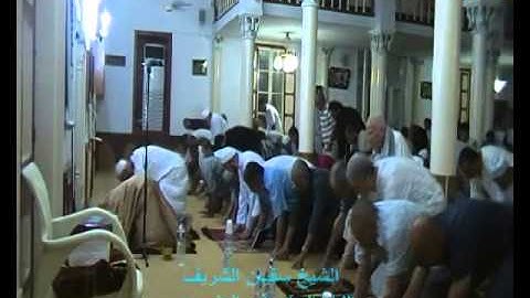 صلاة التراويح للقارئ الشيخ سفيان الشريف الليلة السادسة و العشرون رمضان 1435 من جامع مقرين