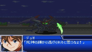 Super Robot Wars L - Gundam Deathscythe Hell Custom Attacks