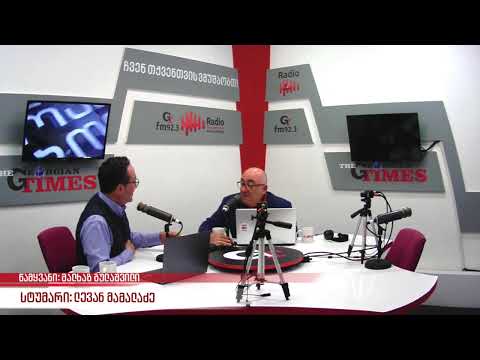 ,,რეალური პოლიტიკა\" მალხაზ გულაშვილთან ერთად. 8 აპრილი, 2024 წელი.