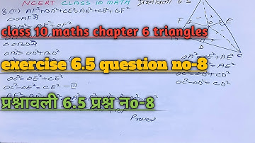 class 10 ncert maths chapter 6 exercise 6.5 que 8 | triangles | class 10 ncert maths prashnawali 6.5