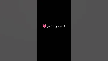 قال انما اشكو بثي وحزني الى الله سورة يوسف اسلام صبحي أطمئن قرآن كريم اسمعنا 