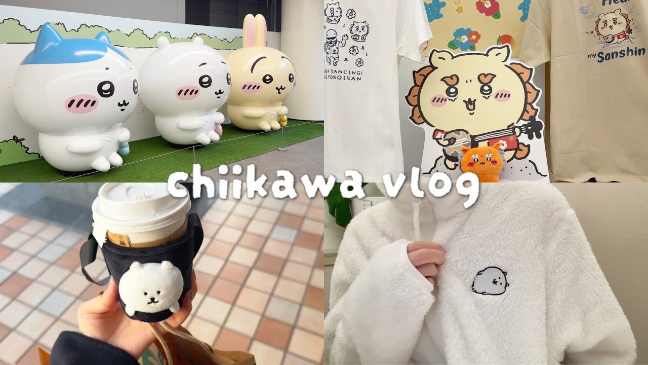 【ちい活vlog】池袋ポップアップ｜ナガノマーケットGINZA｜購入品紹介｜ちいかわ