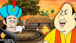 গোবরে কোবর! Maha Mantri’s Sleep Causes Theft, Gopal Saves the Day | Durga Puja Special