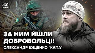 ⚡️Його знає ВСЯ ХАРТІЯ! ВИХОВАВ сотні БІЙЦІВ. Дружина 