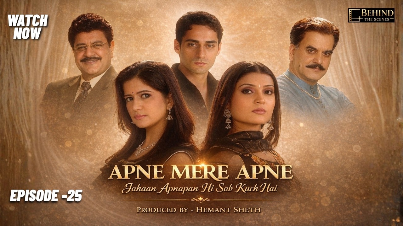 अपने मेरे अपने | Apne Mere Apne | Episode 25 | Surendra Pal, Rekha, Gajendra Chouhan | Family Drama