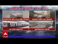 Mumbai Rain Update : दुपारी तीन वाजता वातावरण बदललं, मुंबईला पावसानं तुफान झोडपलं ABP Majha