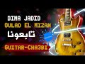 Nayda cha3bi chakhda guitar beni mellal | شطيح و رديح الجديد بحال ديما تمزك