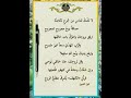 لا تشكي للناس جرحاانت تكابده