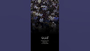 سورة الطور | رعد الكردي