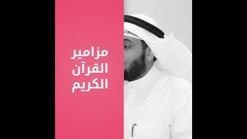 القارئ احمد النفيس خشوع مابعده خشوع⁦❤️⁩⁦❤️⁩⁦❤️⁩⁦❤️⁩⁦❤️⁩