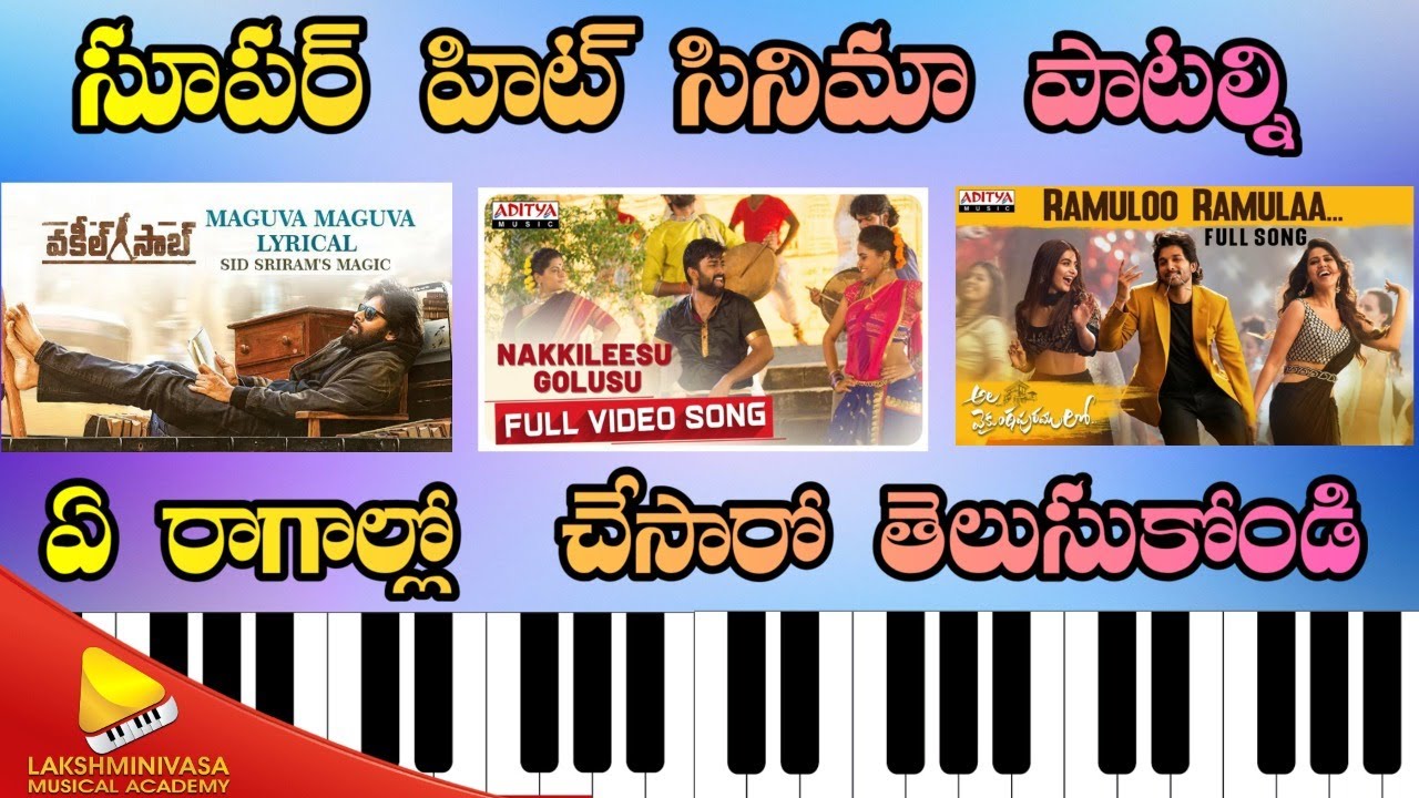 HOW TO LEARN LATEST TELUGU SONGS ON PIANO EASY WAY సినిమా