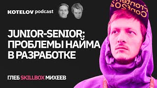 Про директорский опыт и культ продуктивности в диджитал. Часть 1 | Глеб Михеев