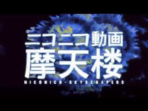 一匹でニコニコ動画摩天楼を歌ってみた コゲ犬