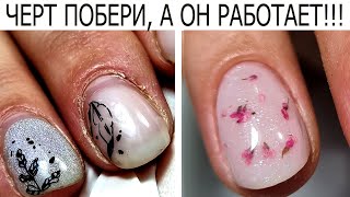 видео: очень СУХАЯ кутикула картинка: очень СУХАЯ кутикула